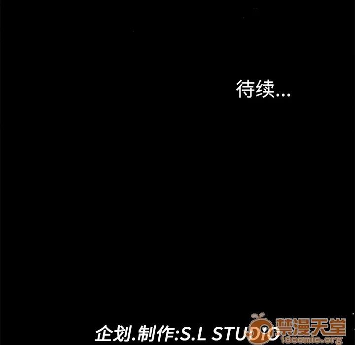 未亡人 未亡人 | 第4话 第137页