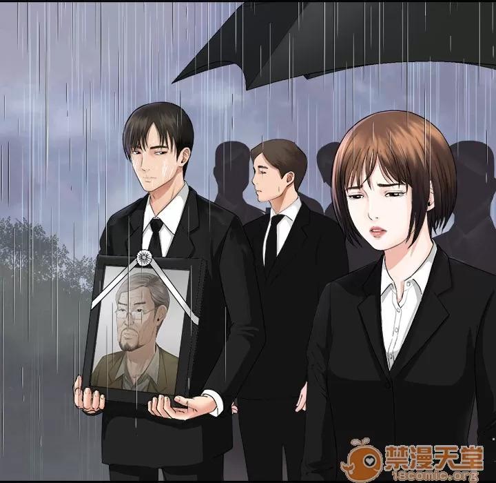 未亡人 未亡人 | 第5话 第10页