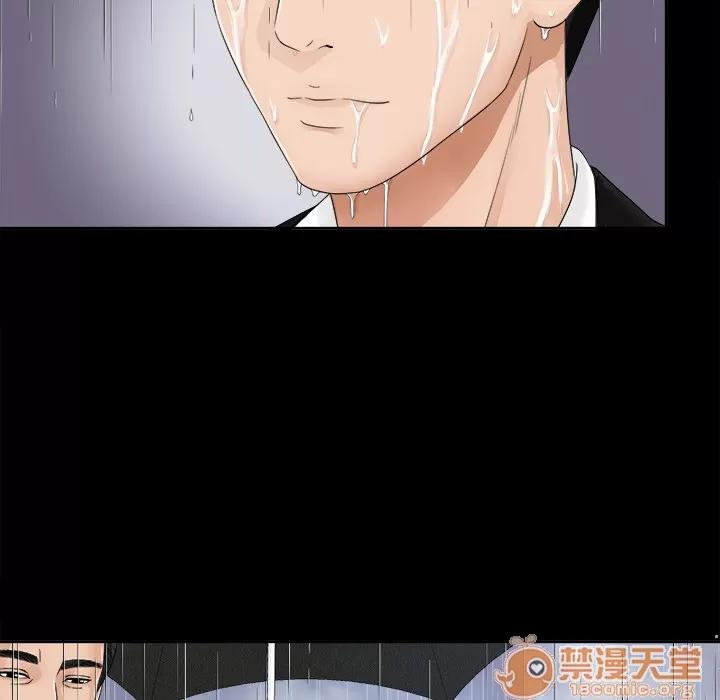 未亡人 未亡人 | 第5话 第12页