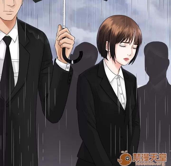 未亡人 未亡人 | 第5话 第13页
