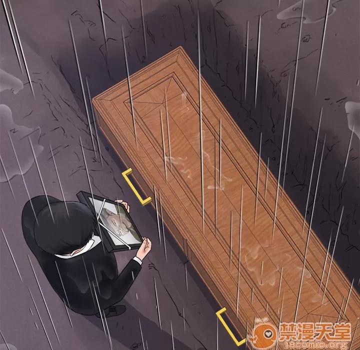 未亡人 未亡人 | 第5话 第16页