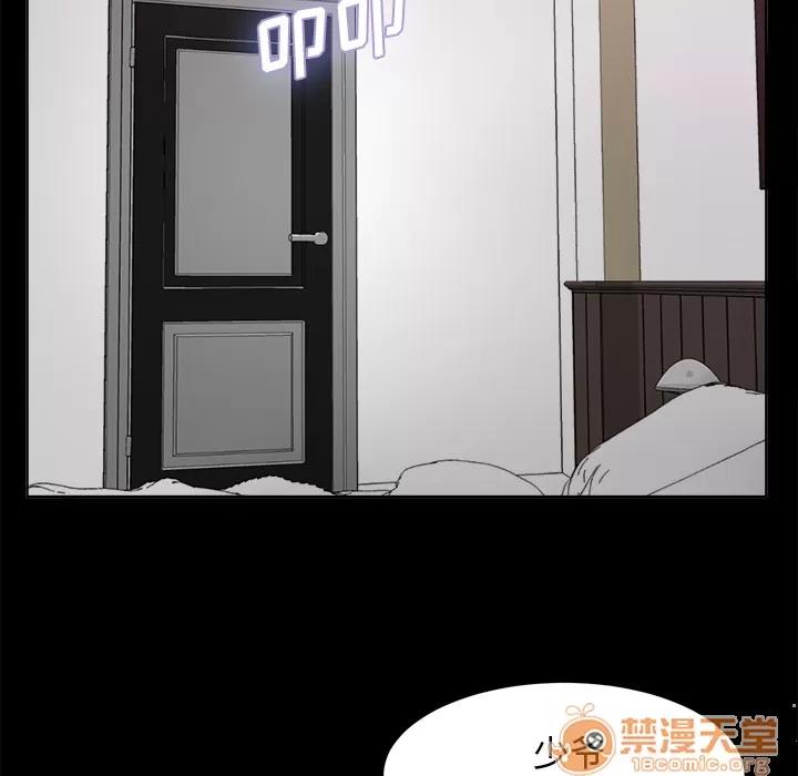 未亡人 未亡人 | 第5话 第28页