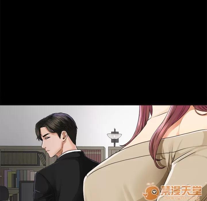 未亡人 未亡人 | 第5话 第34页