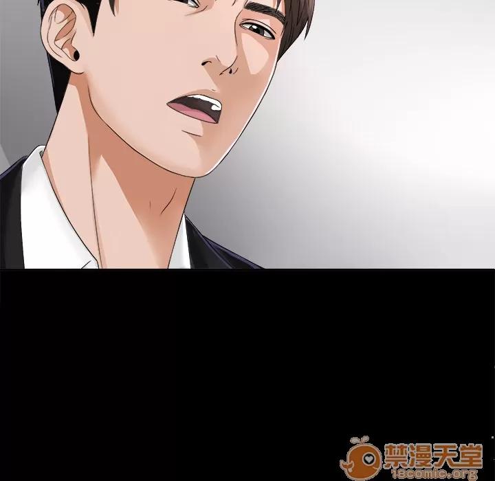未亡人 未亡人 | 第5话 第54页