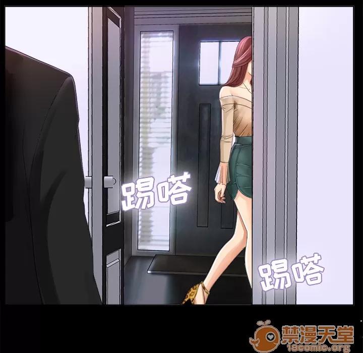 未亡人 未亡人 | 第5话 第66页