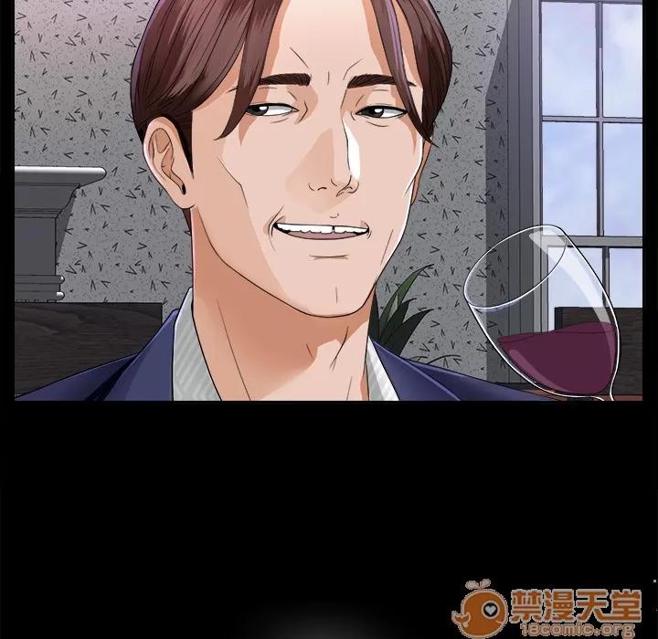 未亡人 未亡人 | 第5话 第80页