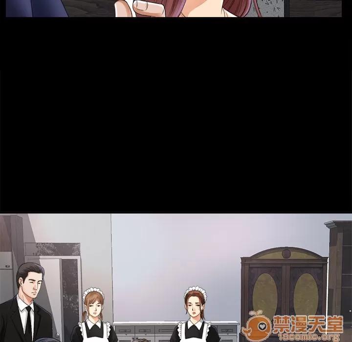 未亡人 未亡人 | 第5话 第83页