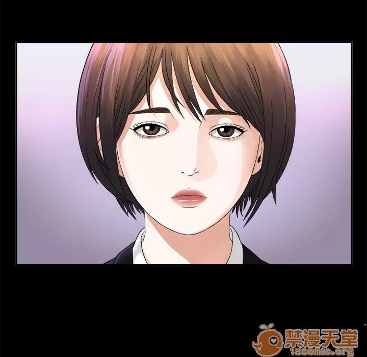 未亡人 未亡人 | 第5话 第103页