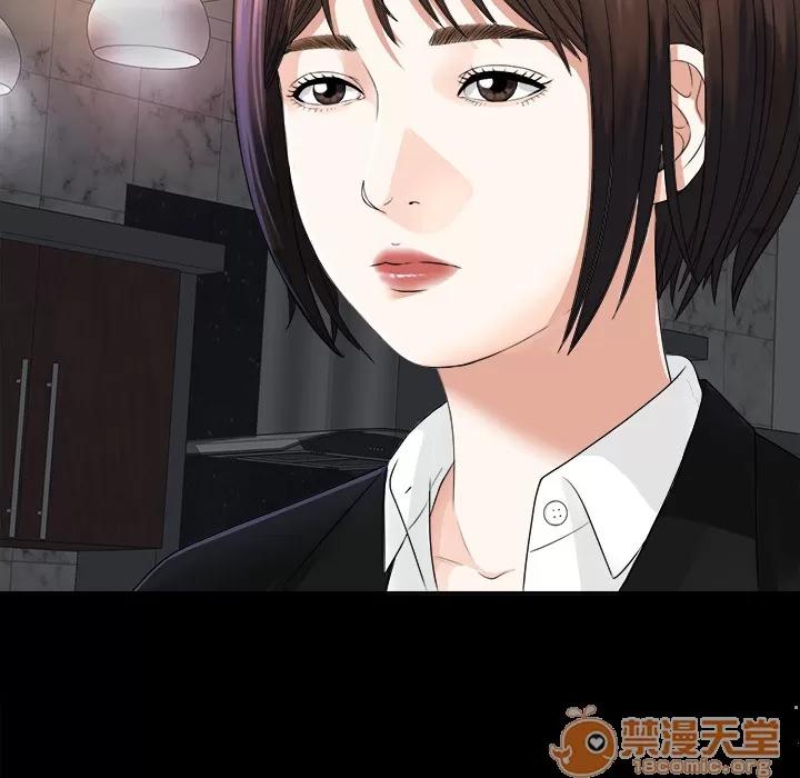 未亡人 未亡人 | 第5话 第107页