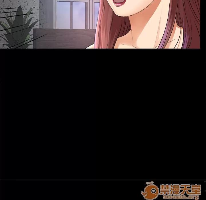 未亡人 未亡人 | 第5话 第112页