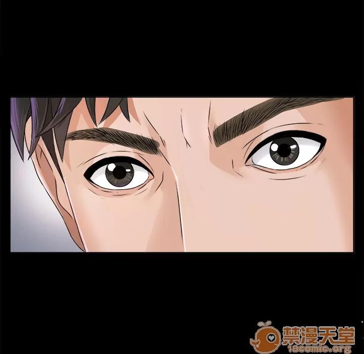 未亡人 未亡人 | 第5话 第118页