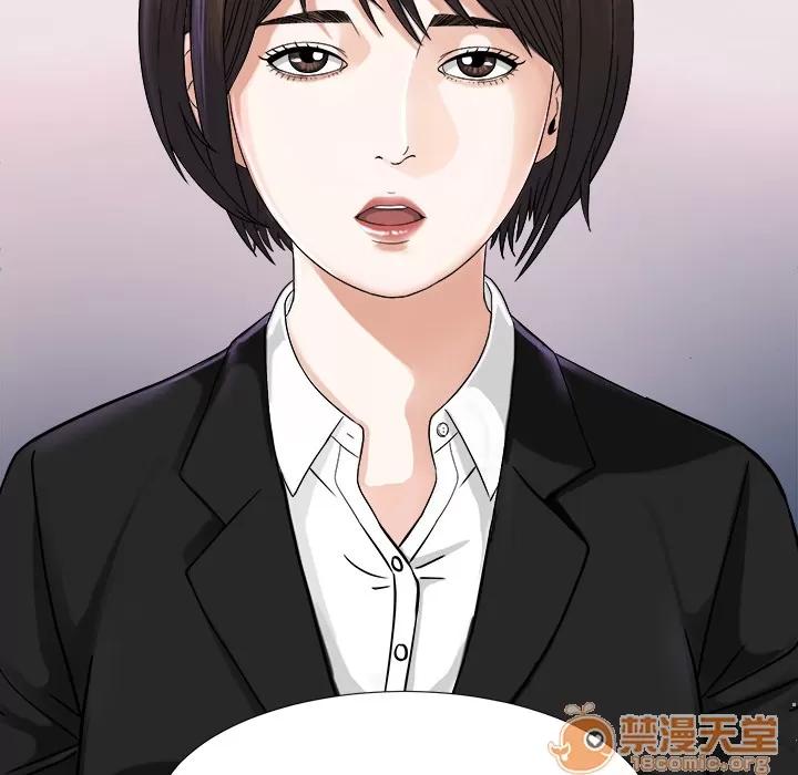 未亡人 未亡人 | 第5话 第125页