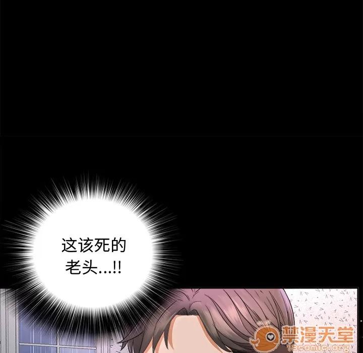 未亡人 未亡人 | 第6话 第19页