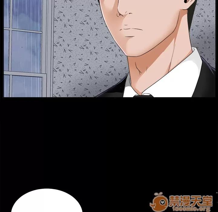 未亡人 未亡人 | 第6话 第25页