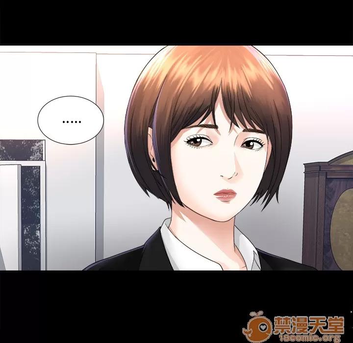 未亡人 未亡人 | 第6话 第29页