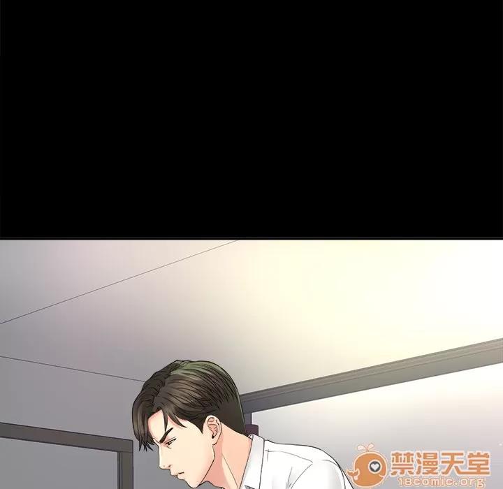 未亡人 未亡人 | 第6话 第33页