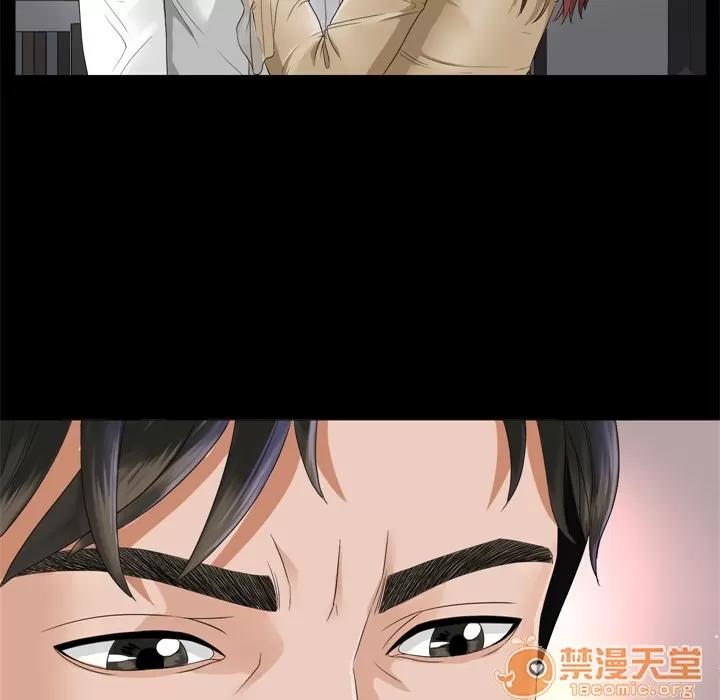 未亡人 未亡人 | 第6话 第51页