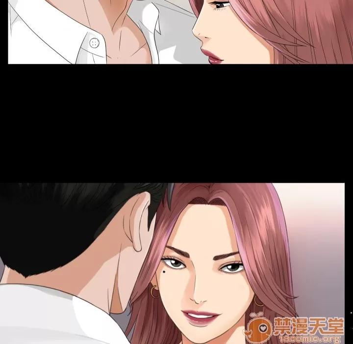 未亡人 未亡人 | 第6话 第62页