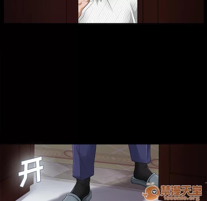 未亡人 未亡人 | 第6话 第85页