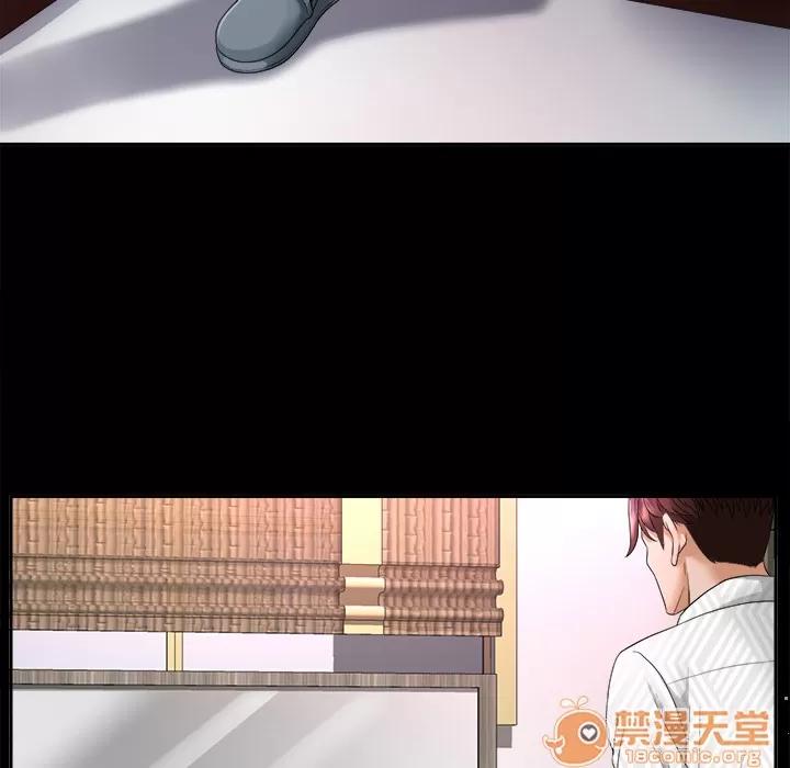 未亡人 未亡人 | 第6话 第86页
