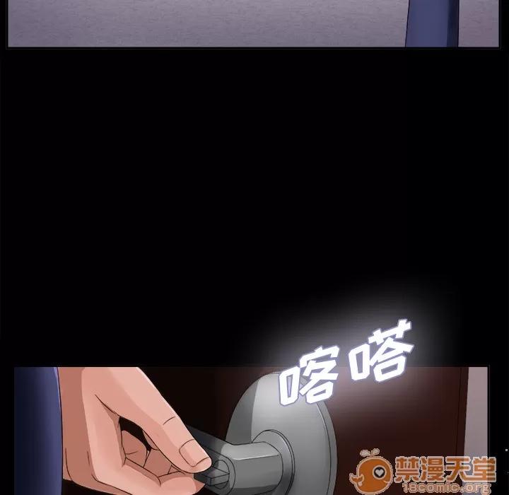 未亡人 未亡人 | 第6话 第88页