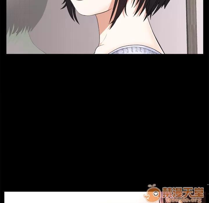 未亡人 未亡人 | 第6话 第93页