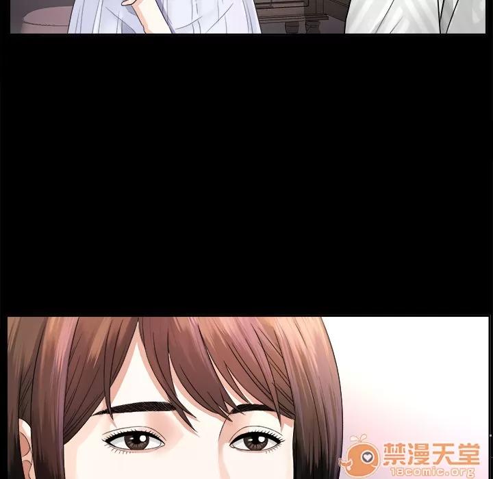 未亡人 未亡人 | 第6话 第95页