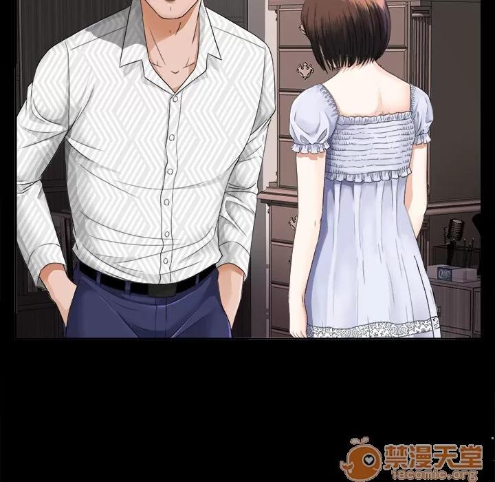 未亡人 未亡人 | 第6话 第101页