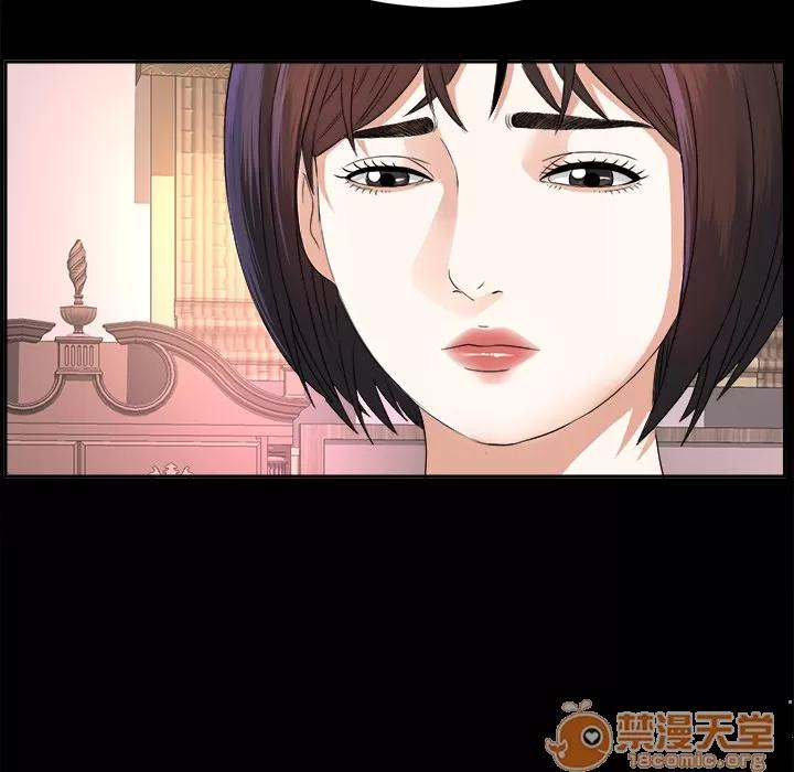 未亡人 未亡人 | 第6话 第105页