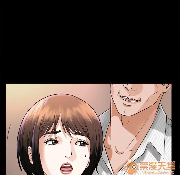 未亡人 未亡人 | 第6话 第110页