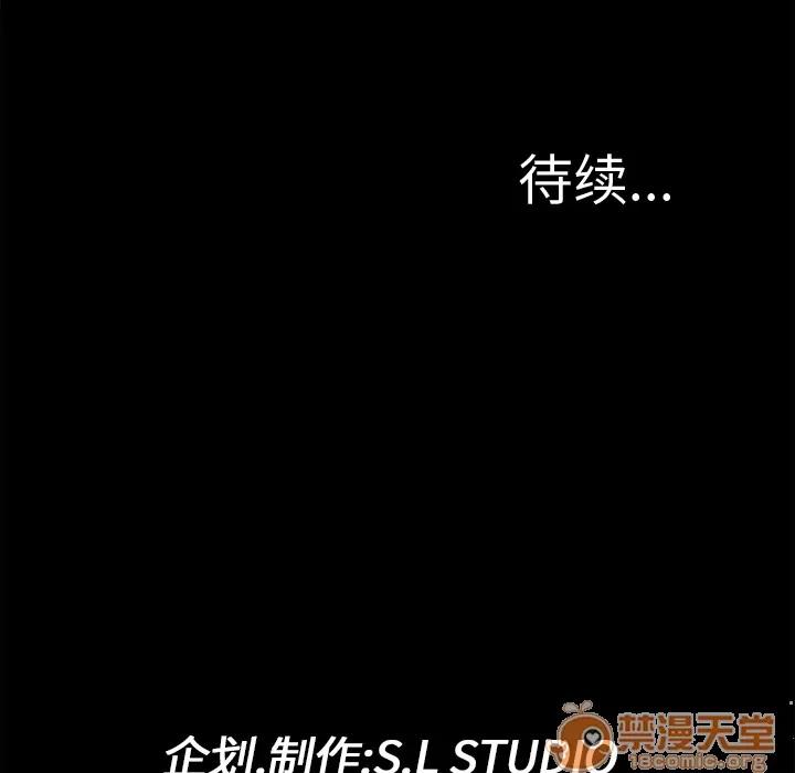 未亡人 未亡人 | 第6话 第119页