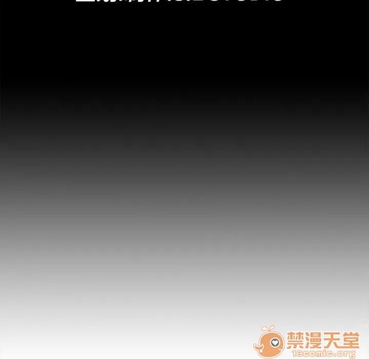 未亡人 未亡人 | 第6话 第120页