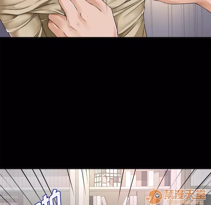 未亡人 未亡人 | 第7话 第5页
