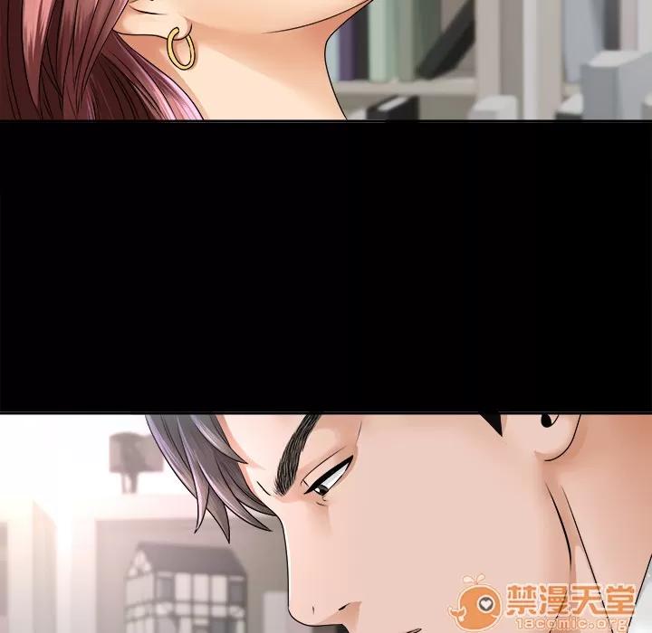 未亡人 未亡人 | 第7话 第8页