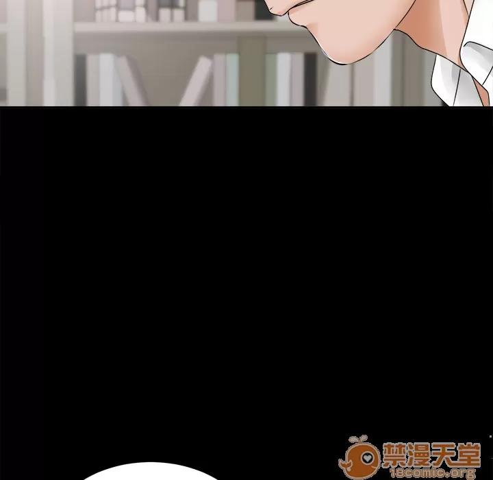 未亡人 未亡人 | 第7话 第9页