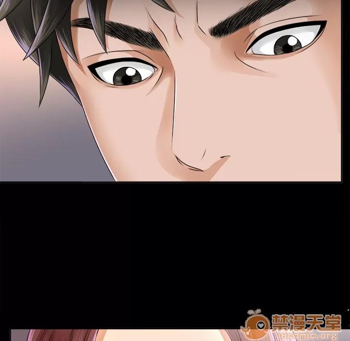 未亡人 未亡人 | 第7话 第12页