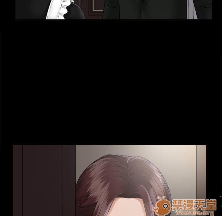 未亡人 未亡人 | 第7话 第26页