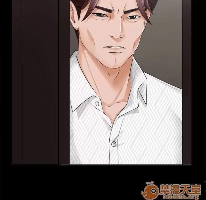 未亡人 未亡人 | 第7话 第27页