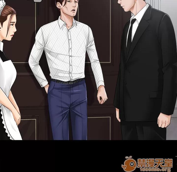 未亡人 未亡人 | 第7话 第29页