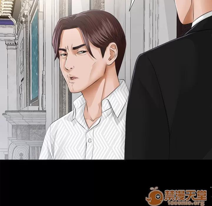 未亡人 未亡人 | 第7话 第31页
