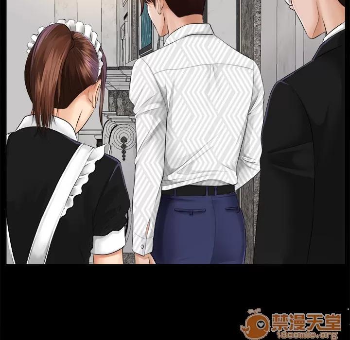 未亡人 未亡人 | 第7话 第41页