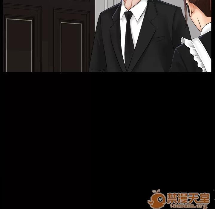 未亡人 未亡人 | 第7话 第46页