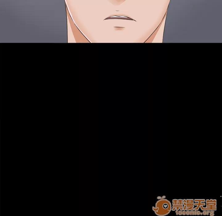 未亡人 未亡人 | 第7话 第49页