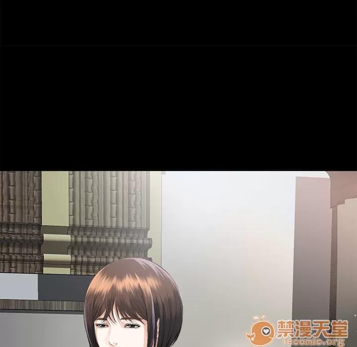 未亡人 未亡人 | 第7话 第50页