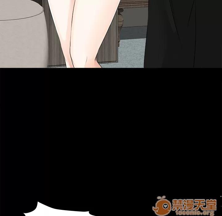 未亡人 未亡人 | 第7话 第52页