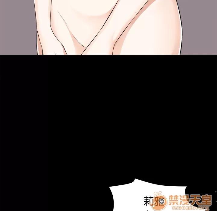 未亡人 未亡人 | 第7话 第55页