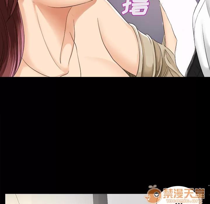 未亡人 未亡人 | 第7话 第100页