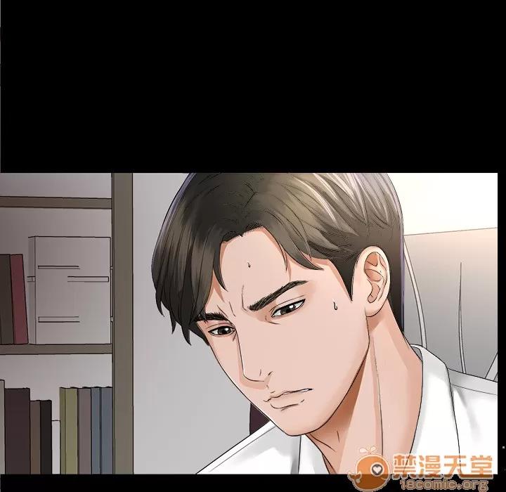 未亡人 未亡人 | 第7话 第105页