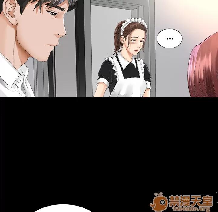 未亡人 未亡人 | 第7话 第115页