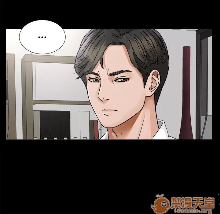 未亡人 未亡人 | 第7话 第126页